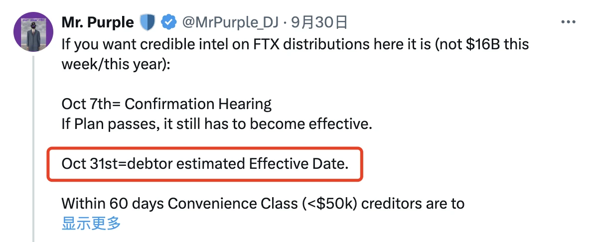 百亿美金重回市场?十问十答厘清关于FTX赔付的关键信息